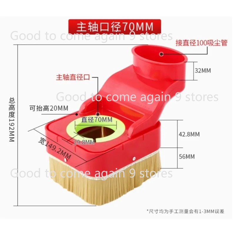 1pc CNC-Spindle Dust Shoe Coll - Dust Shoe Cnc ulasan dan harga